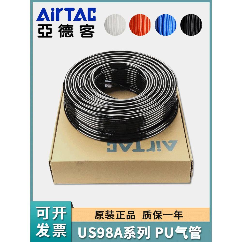 亚德客原装气动风管气管软管PU4X2.5/6X4/8X5/10X6.5/12X8/16X12m