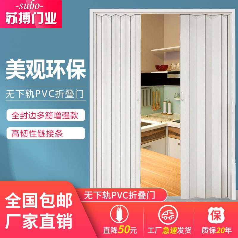 pvc折叠门开放式厨房临时门通燃气免打孔一次性推拉简易隔断隐形