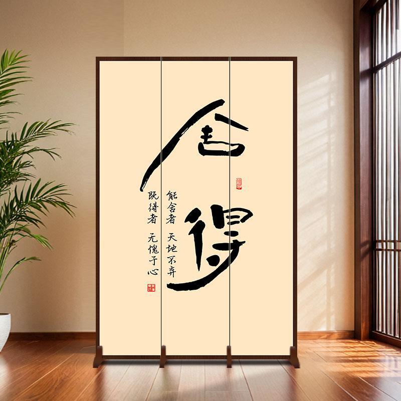 中式禅意屏风隔断客厅玄关进门茶室养生馆办公室书房字画折叠屏风