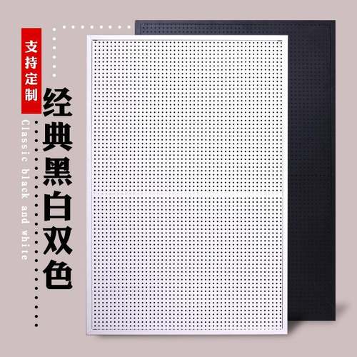 洞洞板展示架挂架五金工具货架置物架手机配件袜子饰品耳环展架墙