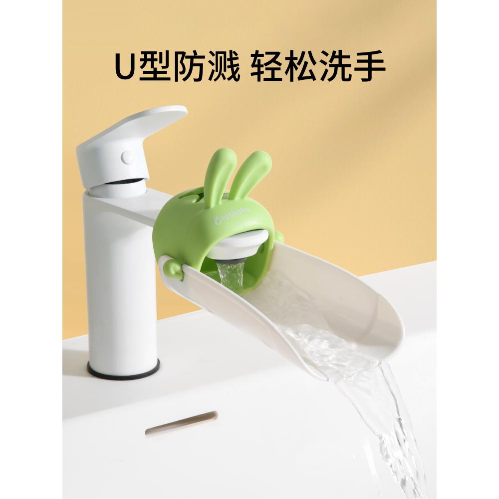 可爱的水龙头扩展器浴室厕所洗脸盆厨房扩展防飞溅水神器出口喷口