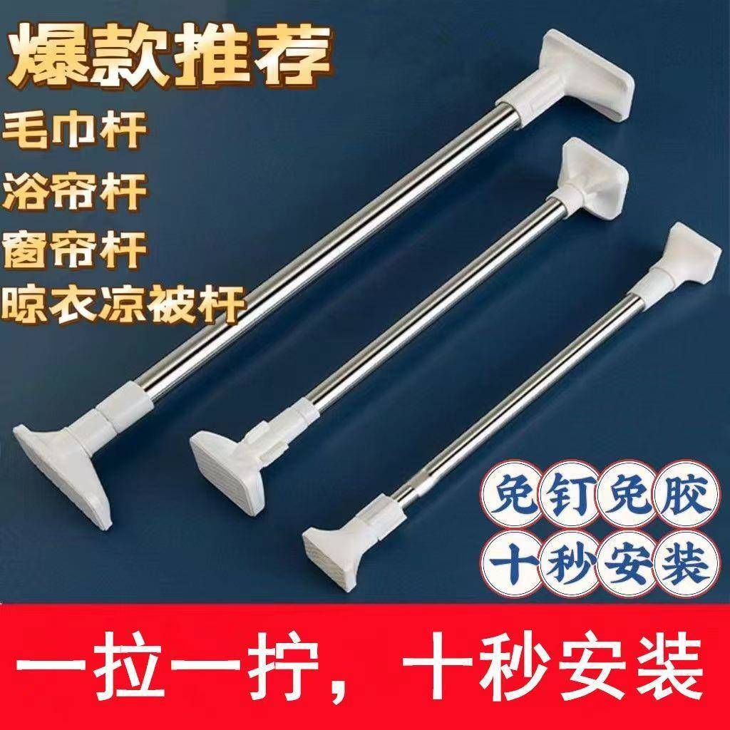 免打孔伸缩晾衣杆阳台固定晾衣架窗帘杆衣柜卫生间撑杆伸缩挂杆子