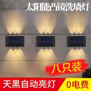 太阳能户外壁灯庭院洗墙灯防水别墅门口柱子花园氛围景观布置灯饰
