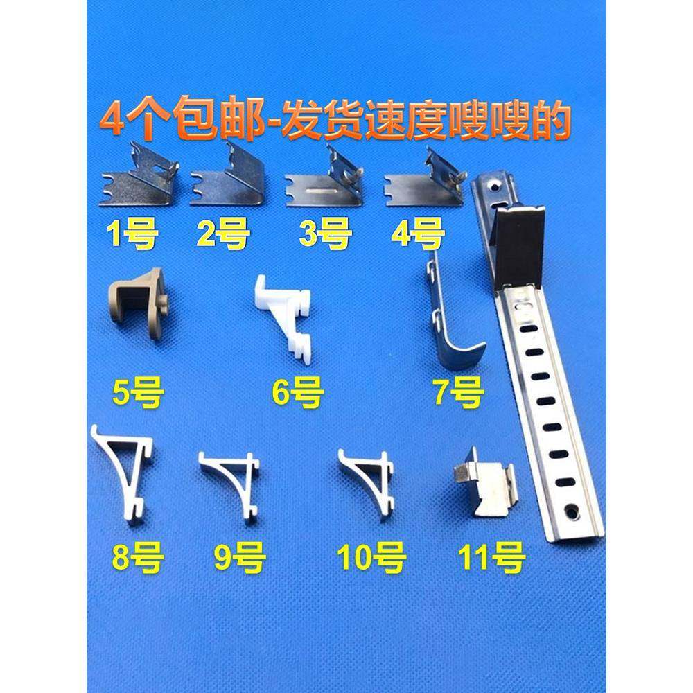 冰箱卡扣不锈钢商用冰柜层架隔板固定挂钩支架配件冷柜展示柜卡扣