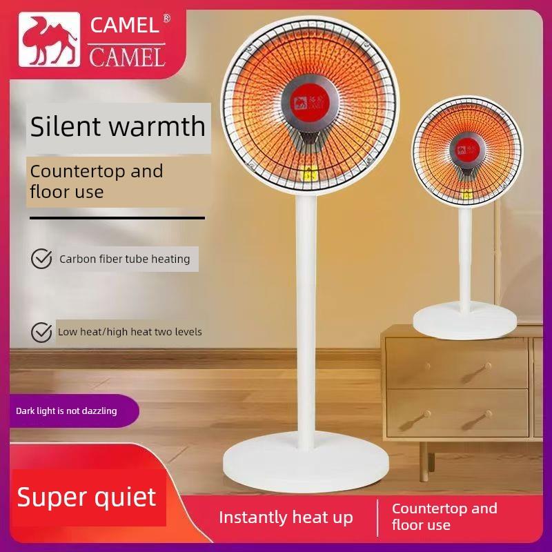 骆驼小太阳取暖器家用烤火器台地两用电暖气热扇速热小型烤火炉