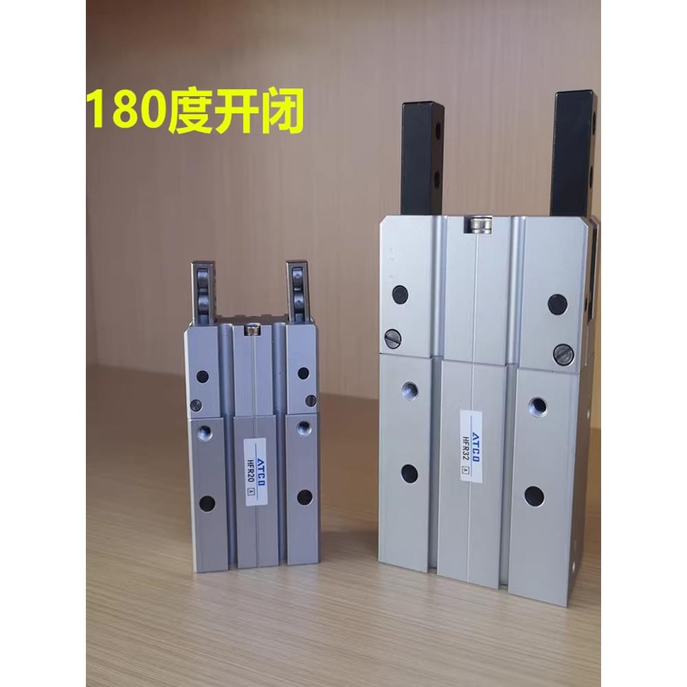 气动手指气缸180度开闭型夹爪 HFR10/HFR16/HFR20/HFR25/32/N/C