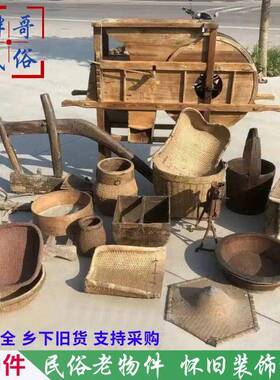 农耕工具套装民俗老物件木叉锄头老风车老木犁农家乐农用装饰摆件