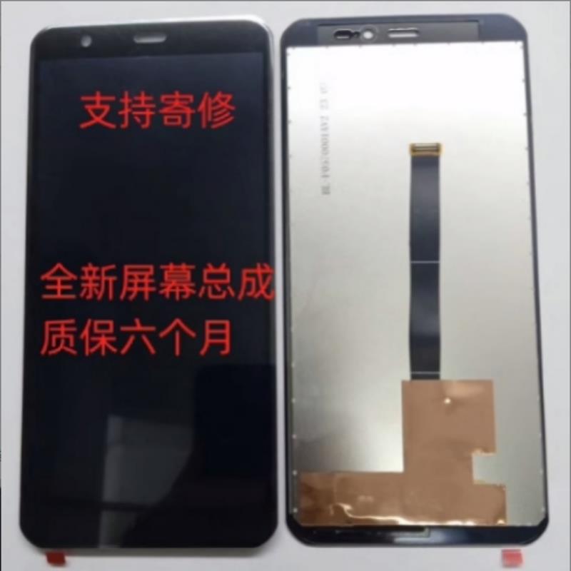 适用圆通邮政德邦新大陆NLS-NFT10盖板触屏T10内外显示屏屏幕总成