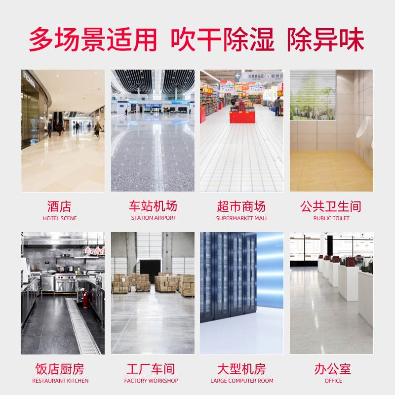 洁霸BF533吹地机大功率吹风酒店洗手间地毯厕所地面地板除湿吹干