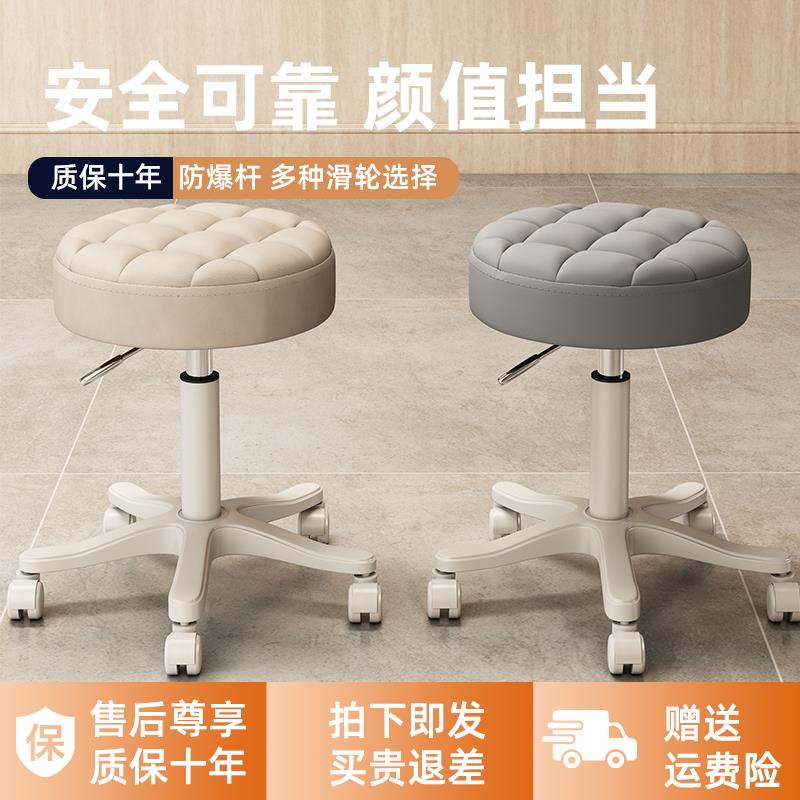 美容凳美容椅子升降大工椅滑轮凳子美甲美发发廊美容院专用吧台椅