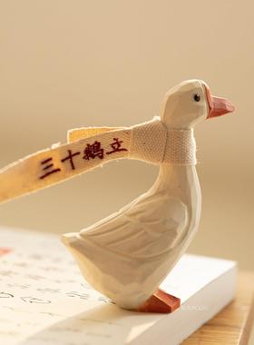 三十鹅立 30岁三十而立生日礼物礼品木雕摆件纯手工