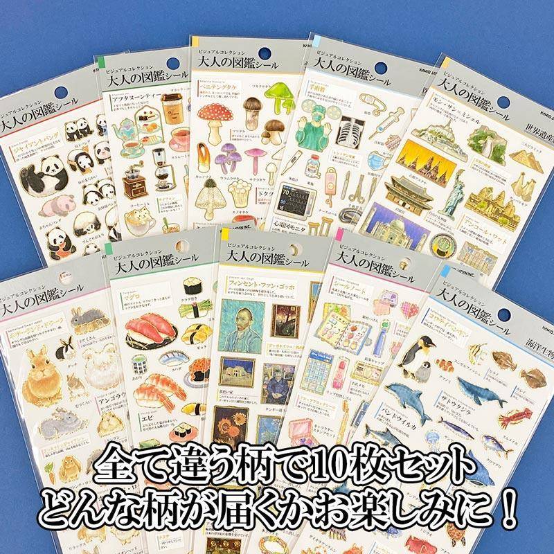 包邮kamio大人的图鉴新款烫金和纸贴纸姆明鲨鱼点心狗狗创意元素