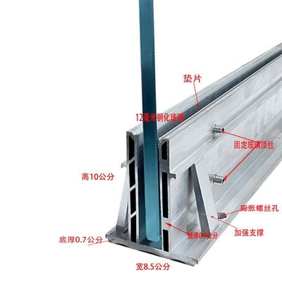 铝合金玻璃扶手栏杆阳台U型槽护栏铝合金玻璃栏杆卡槽不锈钢包边