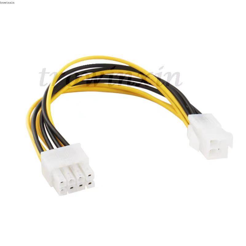 4P转8P电脑主板CPU电源线延长线4pin转8pin转换线p4转p8针连接线