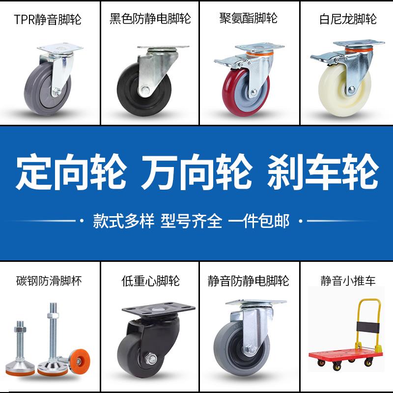 万向轮TPR橡胶脚轮3/4/5/6/8寸中型重型静音灰胶推车刹车定向轮子