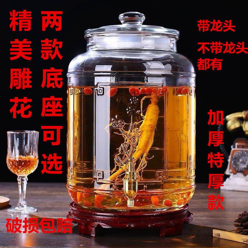 泡酒玻璃瓶酒坛泡酒罐带龙头10斤25斤50斤透明玻璃密封罐酿酒坛子