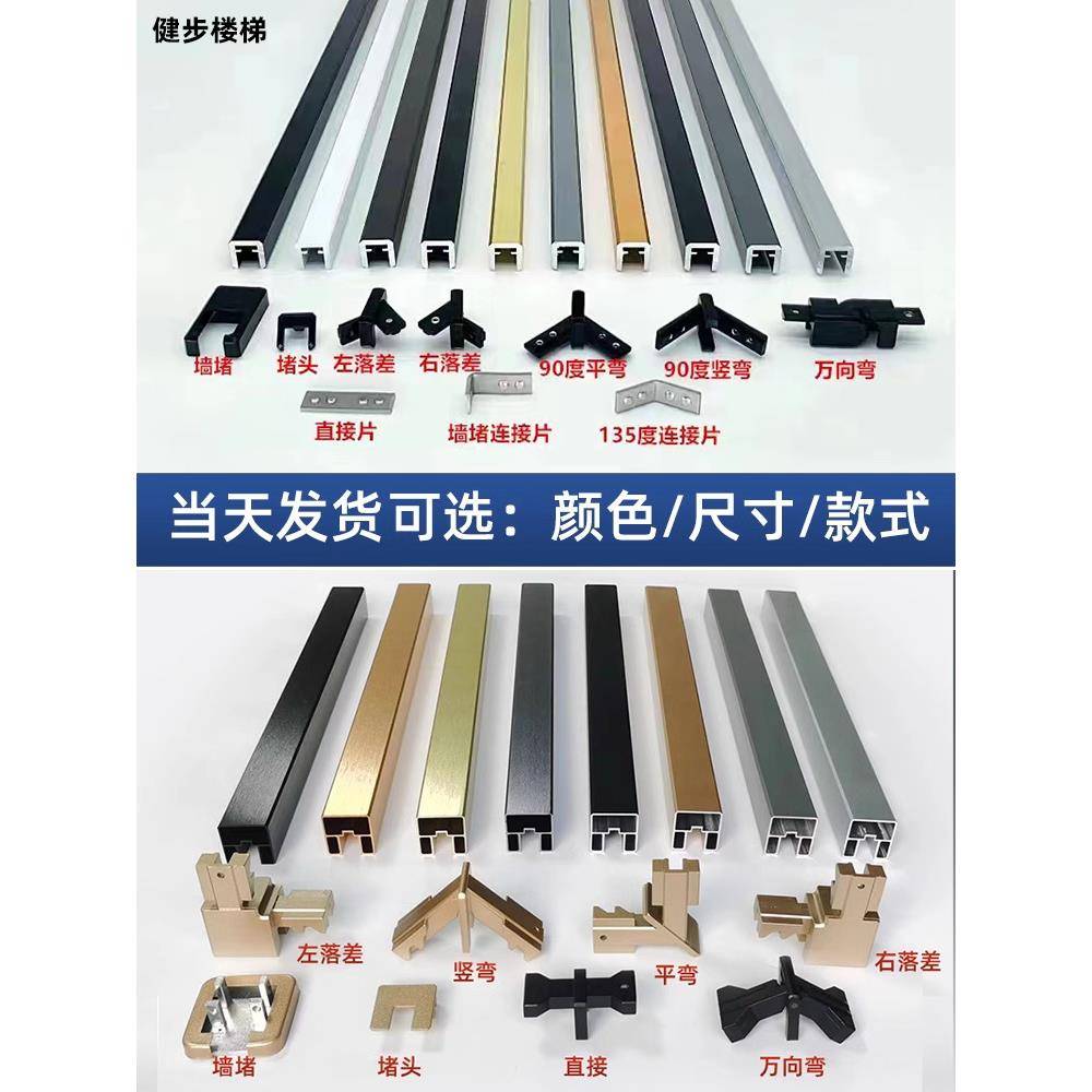 玻璃楼梯扶手铝合金卡槽装饰条阳台护栏装灯带现代轻奢简约极窄