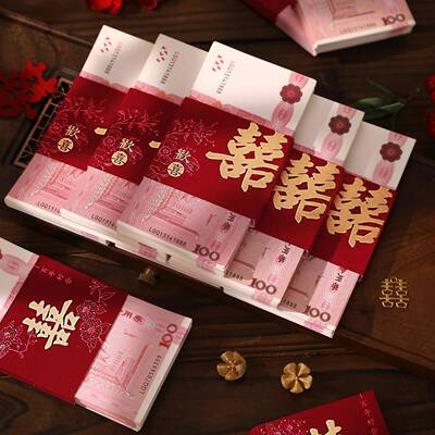 红包袋结婚专用万元封钱套订婚喜字封条2025新款利是封彩礼捆钱套