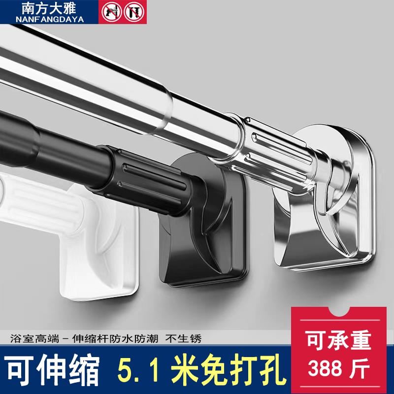 免打孔伸缩晾衣杆阳台晒衣杆凉衣捍浴帘杆不锈钢窗帘杆一根支伸缩