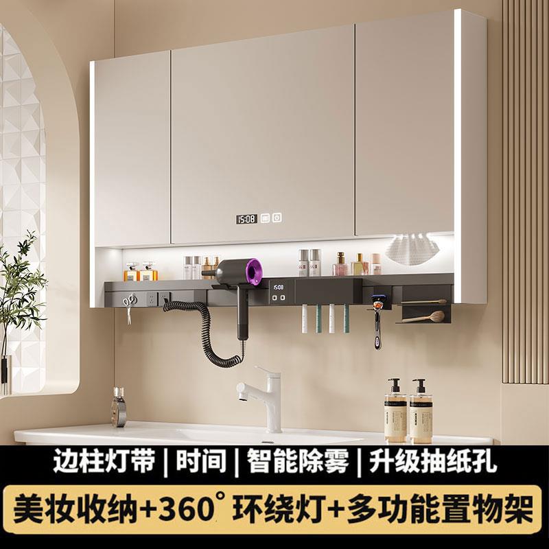 多功能浴室智能镜柜单独挂墙式带灯除雾卫生间吹风机美妆镜子实木