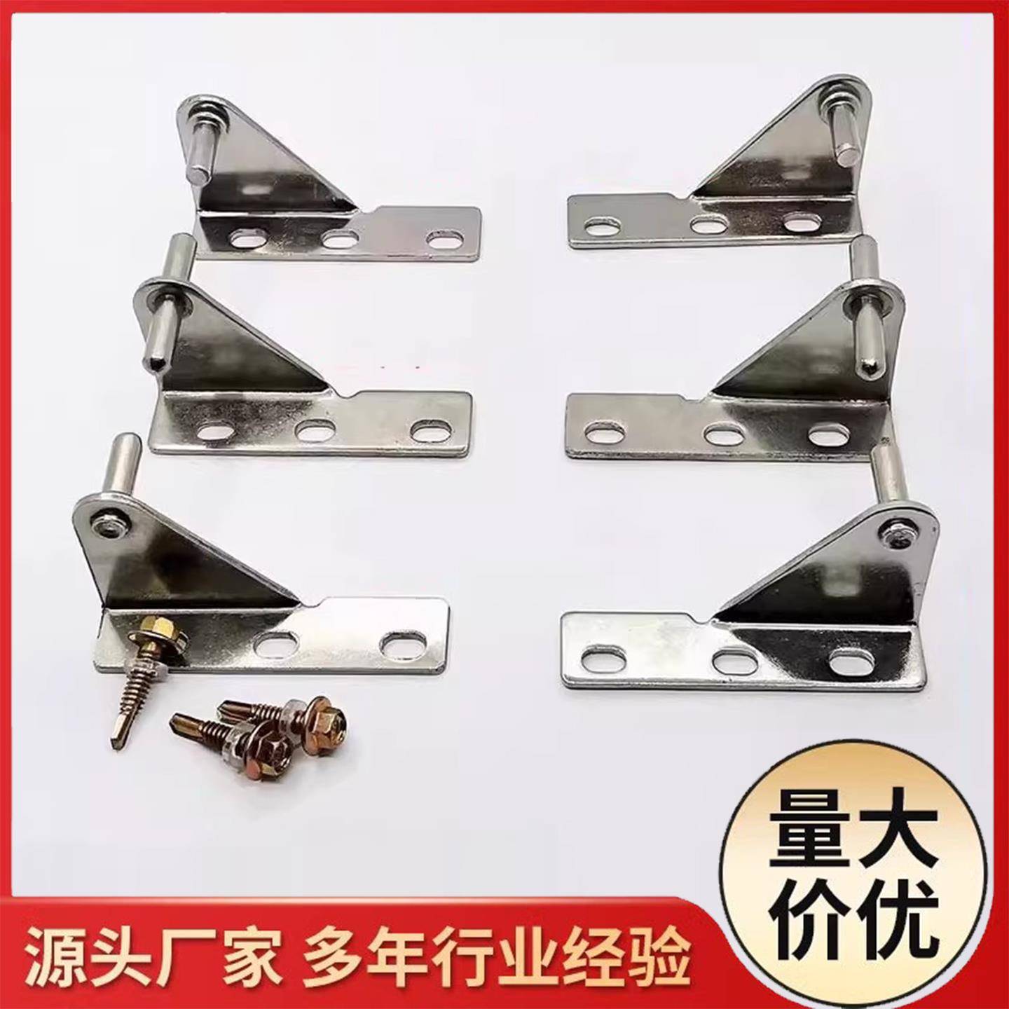 商用冰箱配件铰链四六门平冷操作台冰箱冷柜门轴合页冷柜门转轴