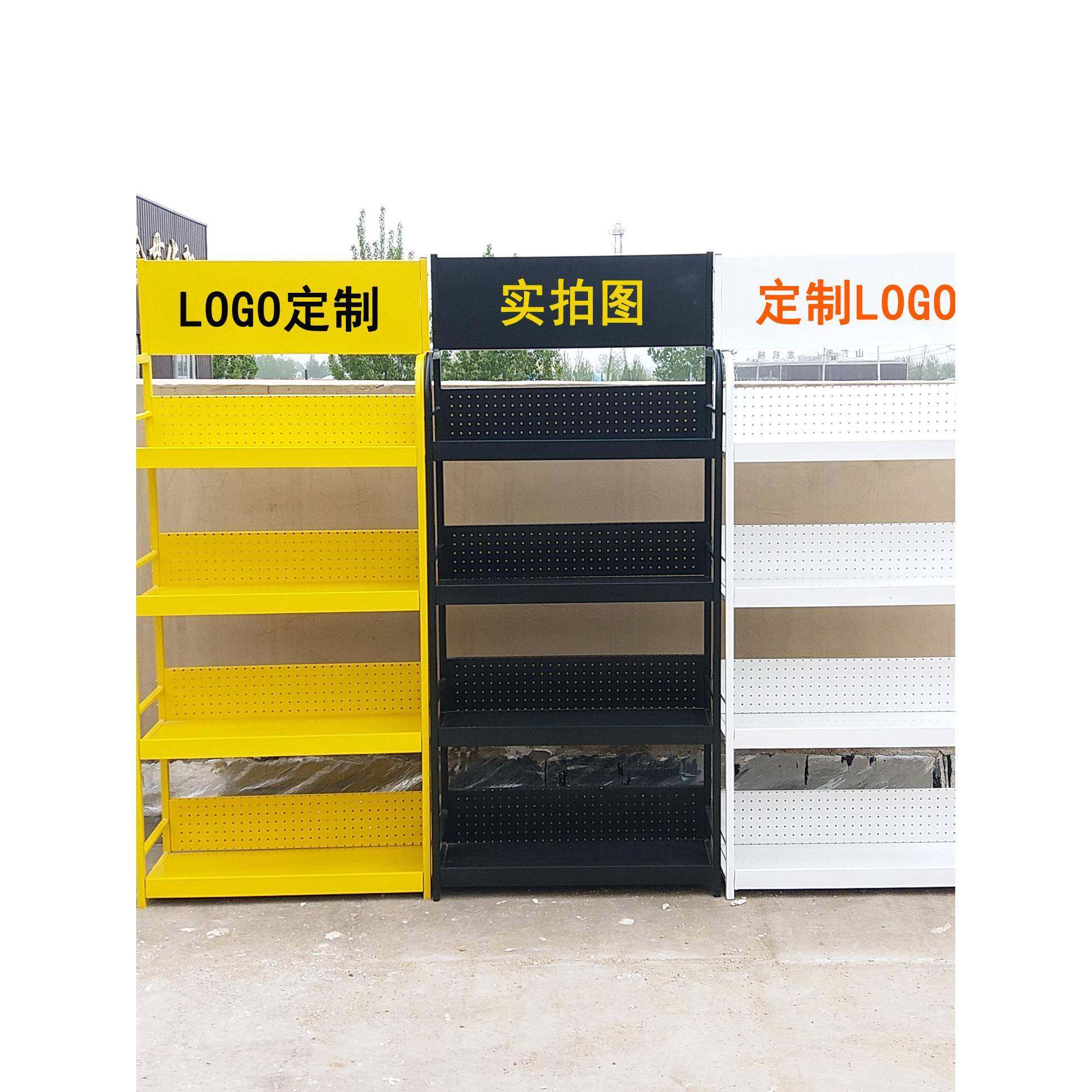 机油货架商品展架展示架超市便利店饮料多层置物架陈列架小型货架