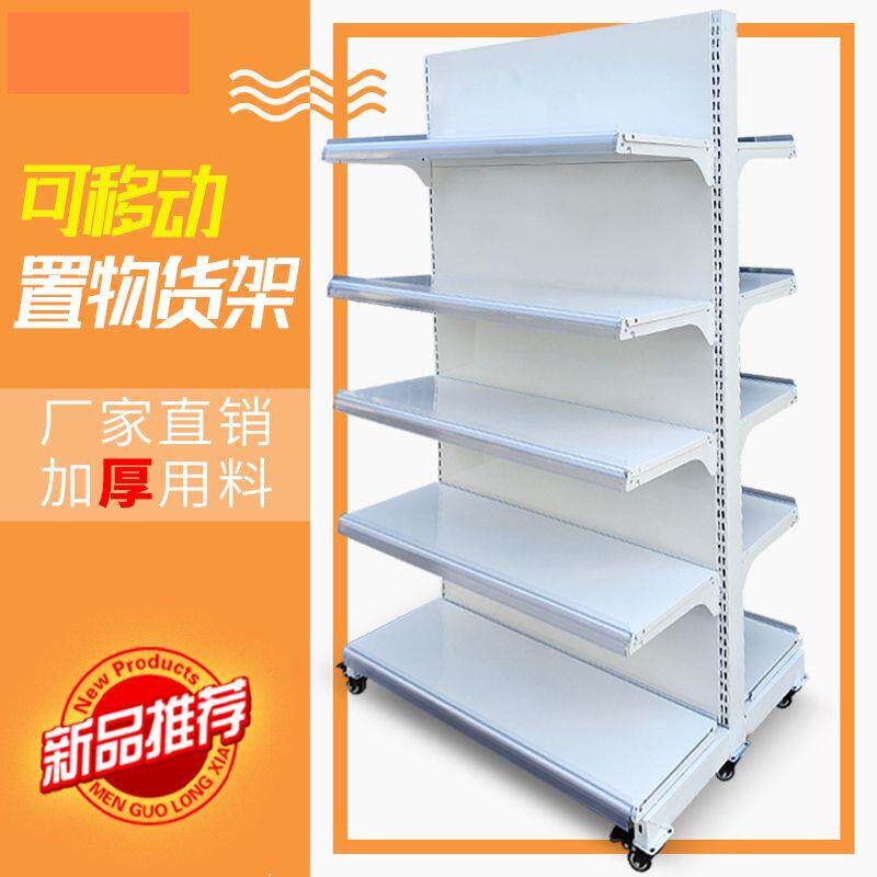 超市移动置物架滑轮展示零食架袜子手机配件饰品带轮子洞洞板货架