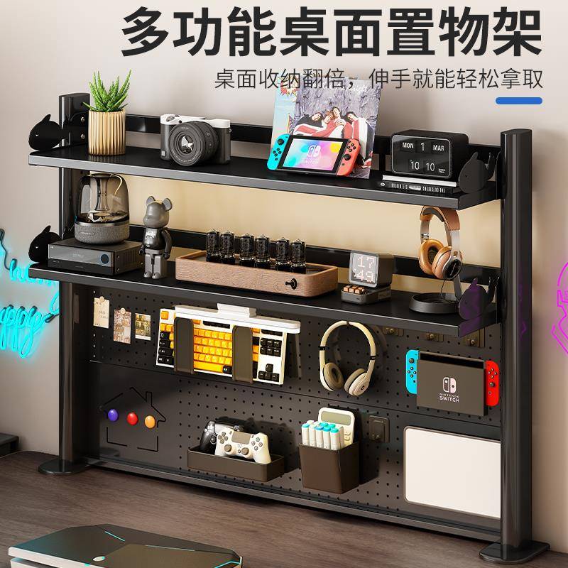 学生桌面洞洞板书架家用儿童学习桌收纳架宿舍办公室电脑桌置物架
