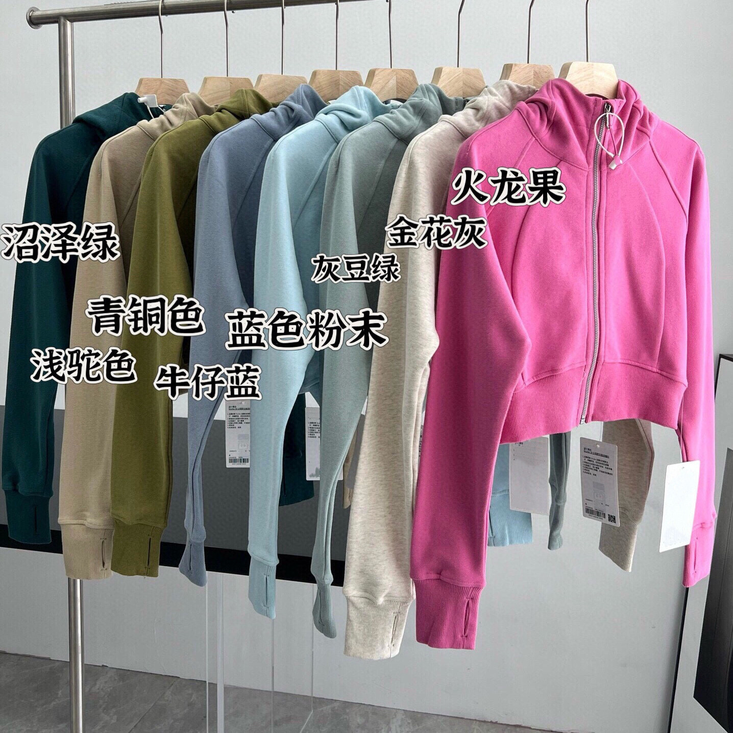 SYARURU Scub*全拉链毛圈短款露腰连帽运动外套健身瑜伽网球春秋