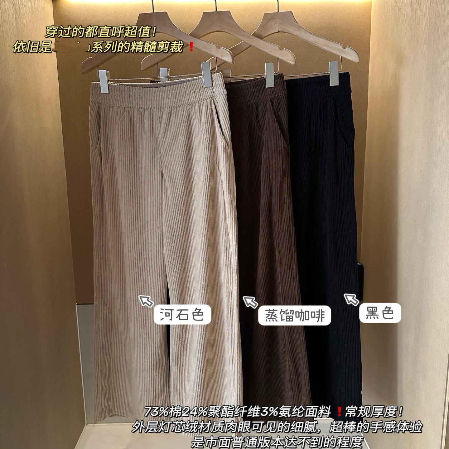 SYARURU Scub*灯芯绒运动直筒裤亚洲版30寸秋冬健身瑜伽休闲外穿