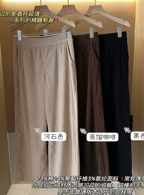 SYARURU Scub*灯芯绒运动直筒裤亚洲版30寸秋冬健身瑜伽休闲外穿