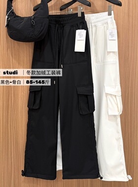 SYARURU Danc* Studlo秋冬加绒版运动工装长裤丢丢裤直筒健身休闲
