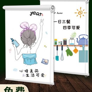 遮挡厕所遮阳帘拉防水免打孔浴室窗户洗手间光卷窗帘 卫生间卷帘式
