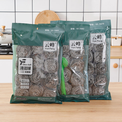 钢丝球洗碗洗锅清洁不掉丝送手柄