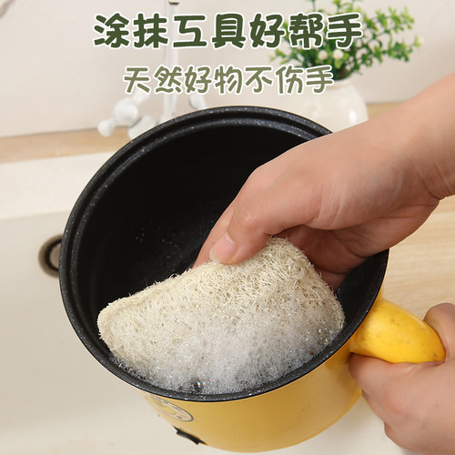 丝瓜络洗碗巾厨房清洁神器