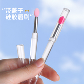 便携硅胶唇刷带盖防尘唇膜刷唇膏刷子口红刷亮片眼影刷多功能刷子