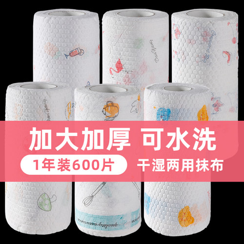 一次性抹布不易粘油厨房干湿两用