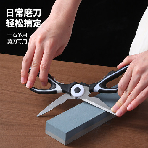 厨房开刃专用磨刀石超细磨刀器