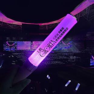 邓紫棋巡回演唱会应援棒紫色发光手环I am Gloria音乐节荧光手环
