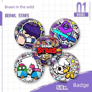 荒野乱斗周边莫提斯游戏谷子收藏徽章礼物摆件吧唧艾德加瑟奇胸针