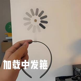 加载中发箍创意搞笑发饰讯号接收中发夹显眼包可旋转演唱会打卡