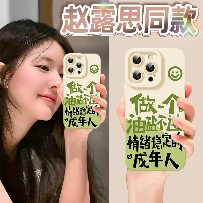 Apple/苹果iPhone17pro手机壳