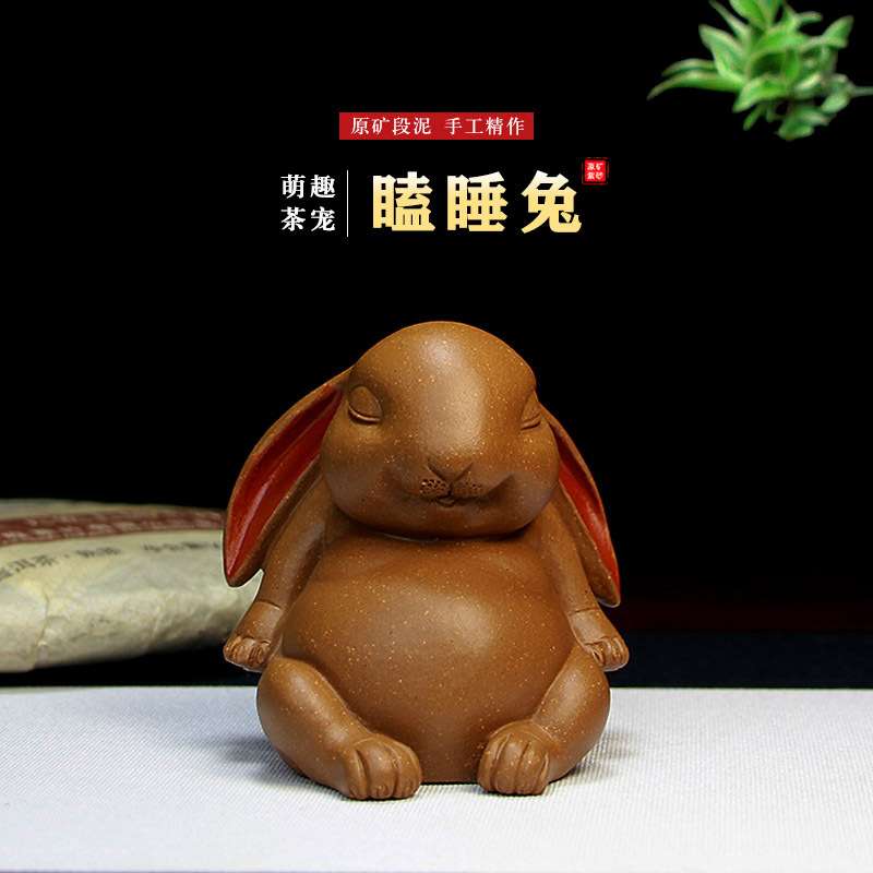 宜兴紫砂茶宠摆件创意手工雕塑茶玩工艺品 代发正宗段泥瞌睡兔