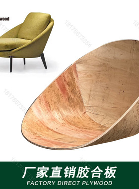 SZL-30091现代沙发大小户型餐椅个性设计师洽谈咖啡厅椅子弯板