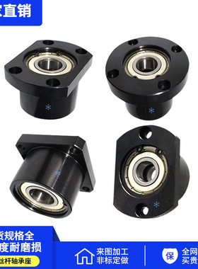 轴承座BFP13-623 6002 6901-20孔3 4 5 6 8 10 20 25 30 36 40