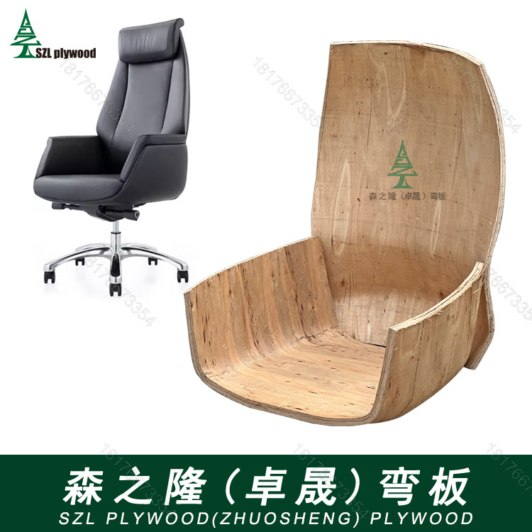 SZL-236大班椅现代行政商务办公椅家用靠背舒适久坐升降转椅弯板