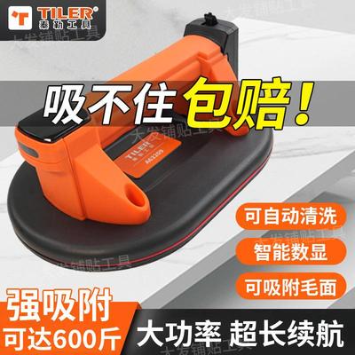 泰勒真空电动吸盘自动补气瓷砖玻璃地砖大板重型固定器强力吸提器