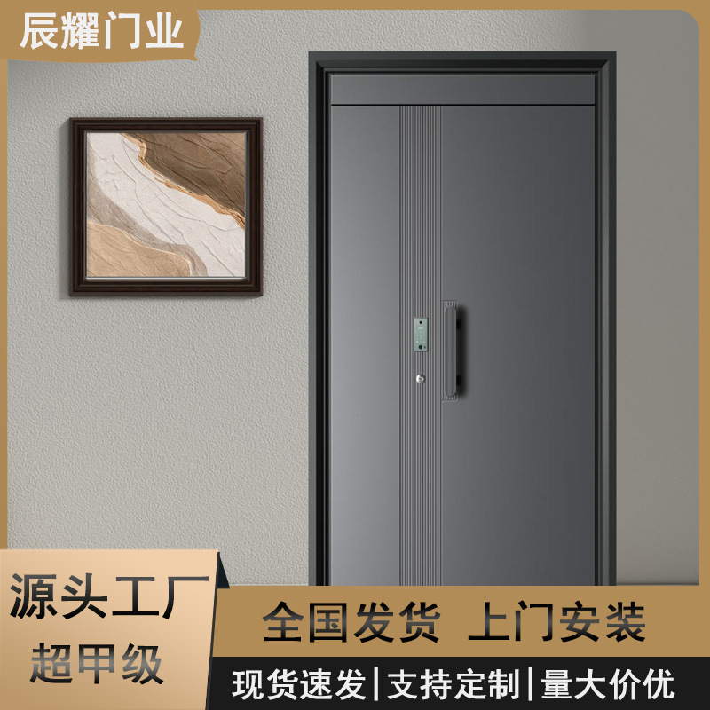 家用高端入户门智能安全门现甲级家用防盗门子母门单门现货