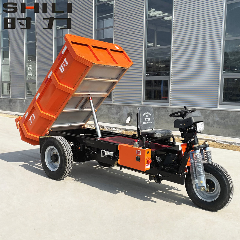 时力矿用电动三轮车 矿山井下拉渣自卸车 载重电动三轮车生产