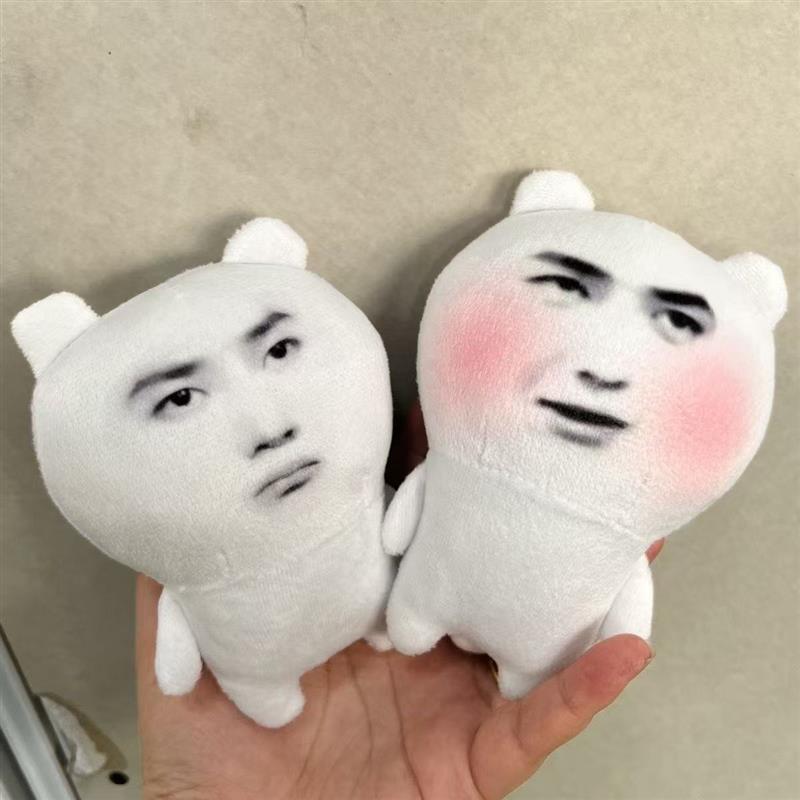 王一博表情包玩偶小红书同款王一博表情包公仔王一博龙图玩偶表情